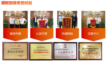 乐有家控股集团 以科技赋能中介服务的革新之路