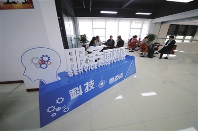 科技中介超市 助力创新资源高质量供给，赋能科技中介服务升级