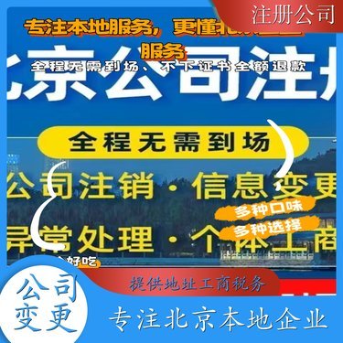 广州筑升科技信息服务 专业的科技中介服务引领创新发展