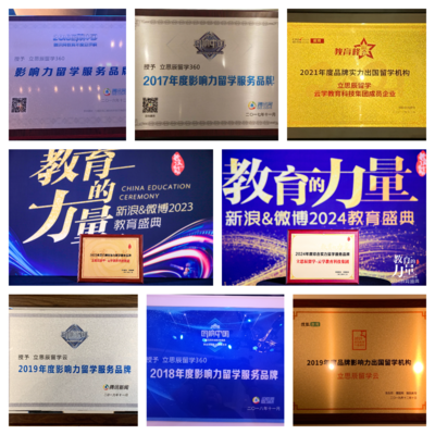 西安留学中介服务质量排名与服务解析 科技中介服务的优势与挑战