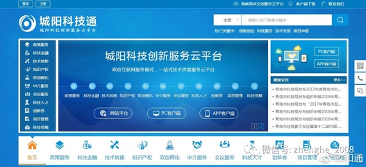 政和通