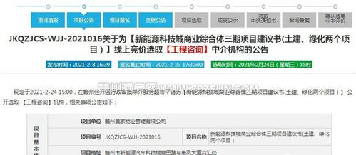 大动作！赣州经开区新建商业综合体，科技中介服务迎新布局