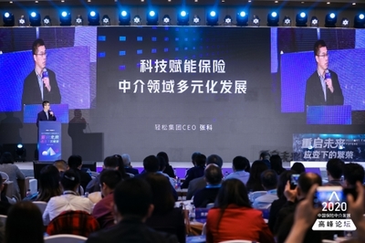 坚持“只为用户而生” 轻松筹·轻松保严选以科技赋能，打造极致服务体验