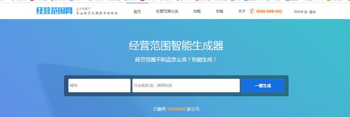 融合创新 音乐科技公司如何拓展科技中介服务